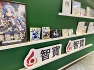 智寶多元IP跨國製片步入收割期 上半年業績再創新猷