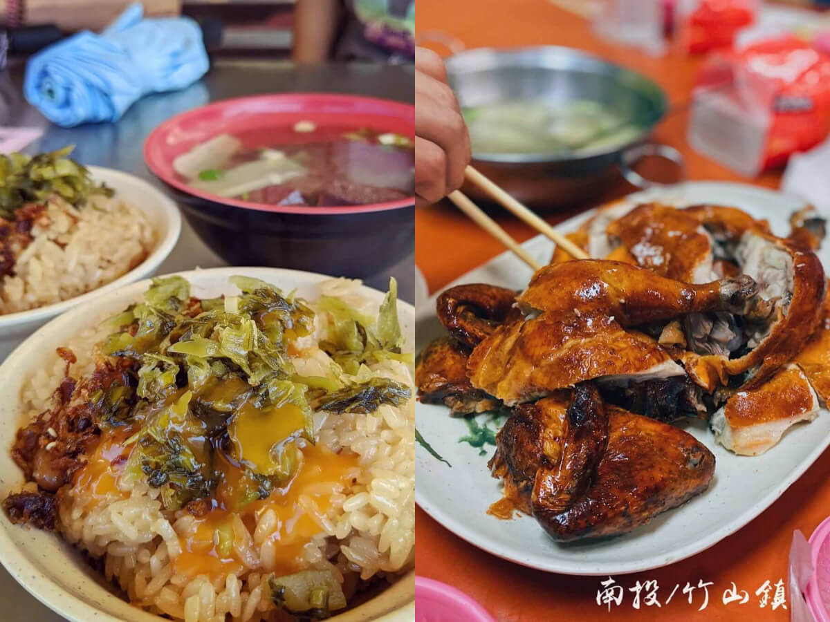 南投美食|竹山美食推薦 紫南宮周邊美食 黃金雞、炸香菜?