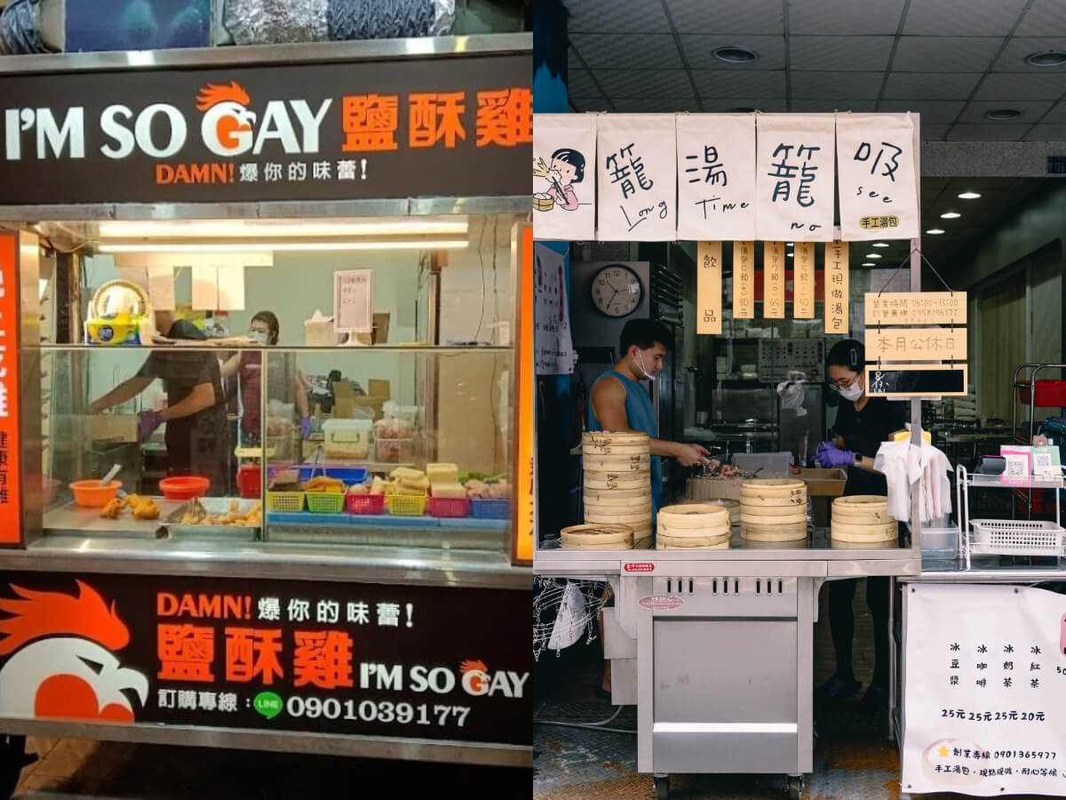 台中美食|台中諧音梗餐廳Top10 「愛烤愛對囉」燒肉 好吃到不「專牛餃煎」煎餃 一起去瞧瞧台中人到底有多幽默