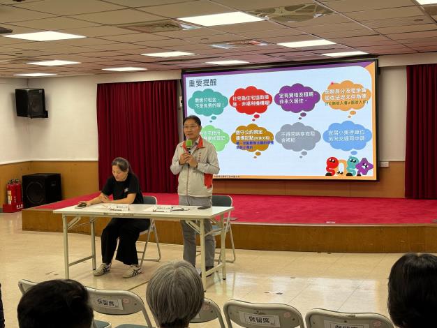 北區精華社宅臺南「宜居小東」12月公告招租 都發局說明會暖身宣傳 提前揭露完整入住資訊