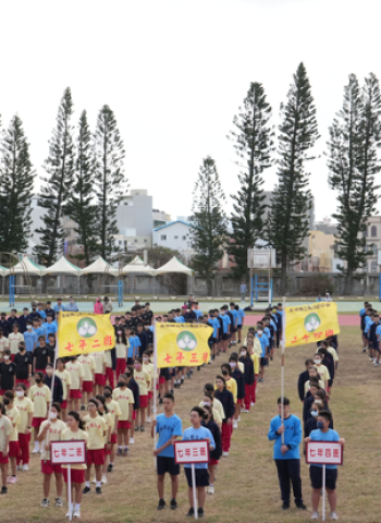 全澎湖注目!馬公國中運動大會熱血開賽,陳光復縣長親臨助陣激勵學生挑戰極限