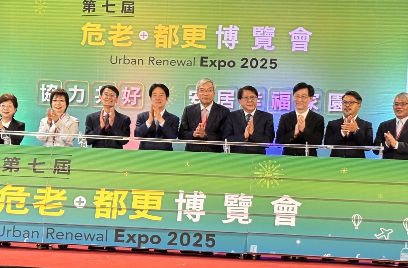 攜手產官學力量 辦理危老重建及都市更新研討會 內政部推自主更新改善長者與青年居住品質