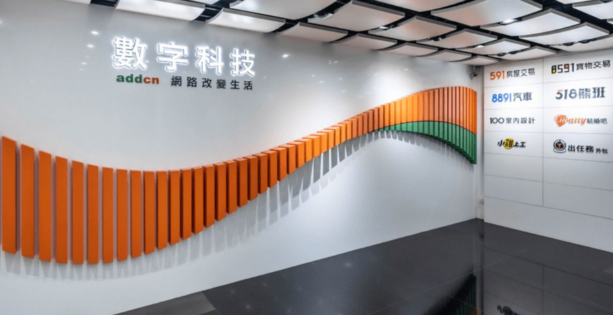 數字科技2024財報曝光:連15年穩賺股本 EPS 12.67元、股利擬發10.46元 股民準備領股利了!