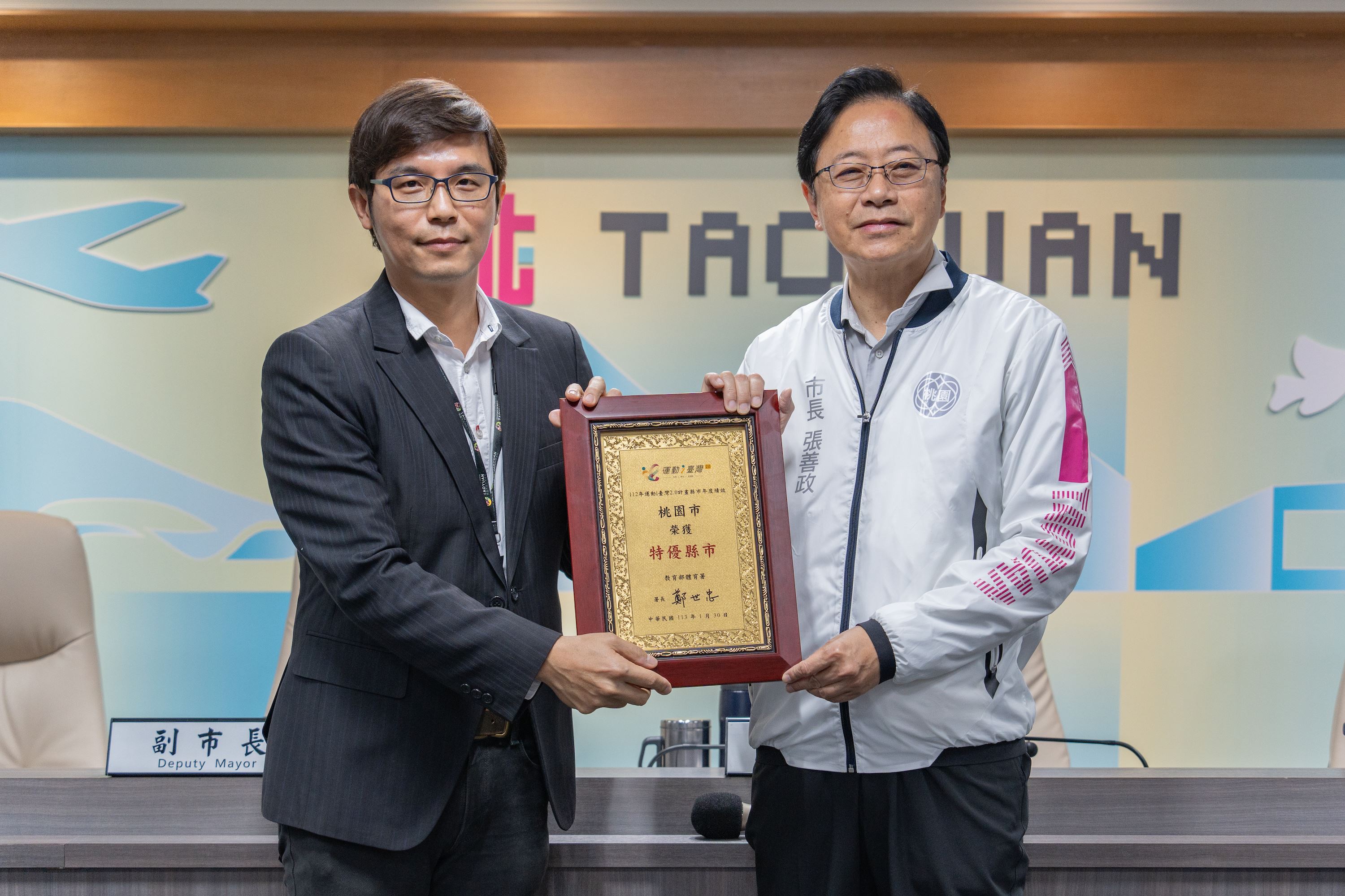 桃園市榮獲運動i臺灣2.0特優縣市！張善政市長推全民運動、強調平權