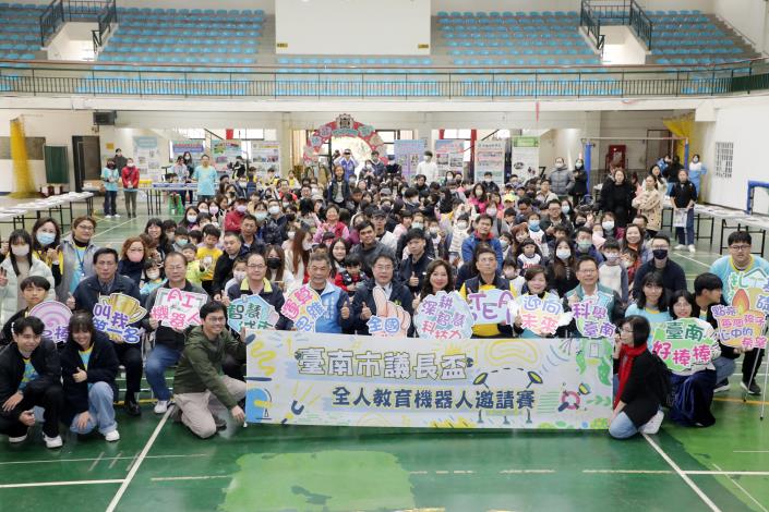 黃偉哲市長出席首屆臺南市議長盃機器人賽,強調AI教育向下扎根的重要性