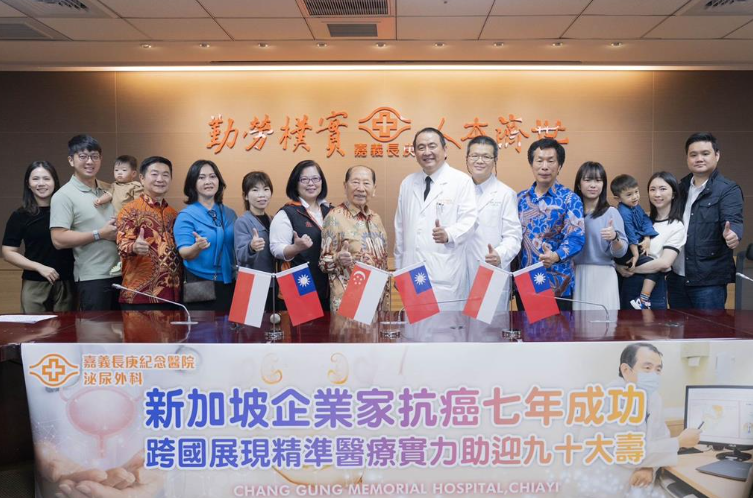 跨海來臺治療見證奇蹟　嘉義長庚林威宇醫師助印尼企業家對抗第四期攝護腺癌七年　歡喜迎接90歲大壽