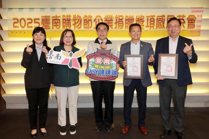 臺南購物節衝73.7億消費　黃偉哲市長強調企業合作帶動城市經濟