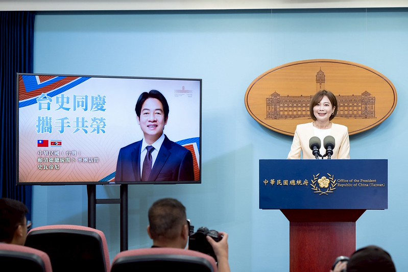 「台史同慶 攜手共榮」啟動！賴清德總統4月訪史瓦帝尼王國參與慶典