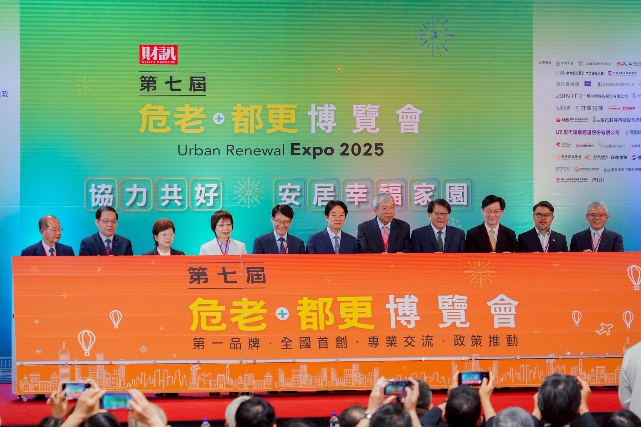 都市更新成果驚艷全國！臺北市危老重建六案獲獎 展現人老屋老挑戰下的突破 市府承諾持續打造安全宜居城市