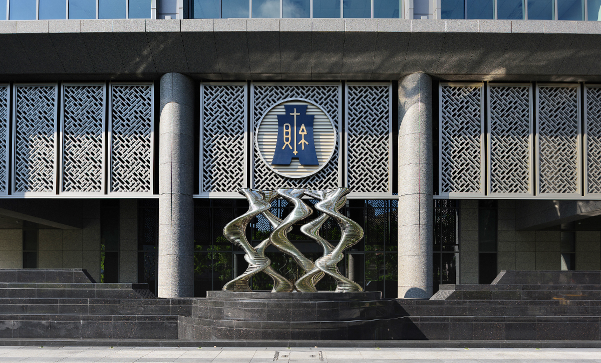 國庫稅收超徵！國民黨提案發1萬現金 行政院、財政部這樣回應