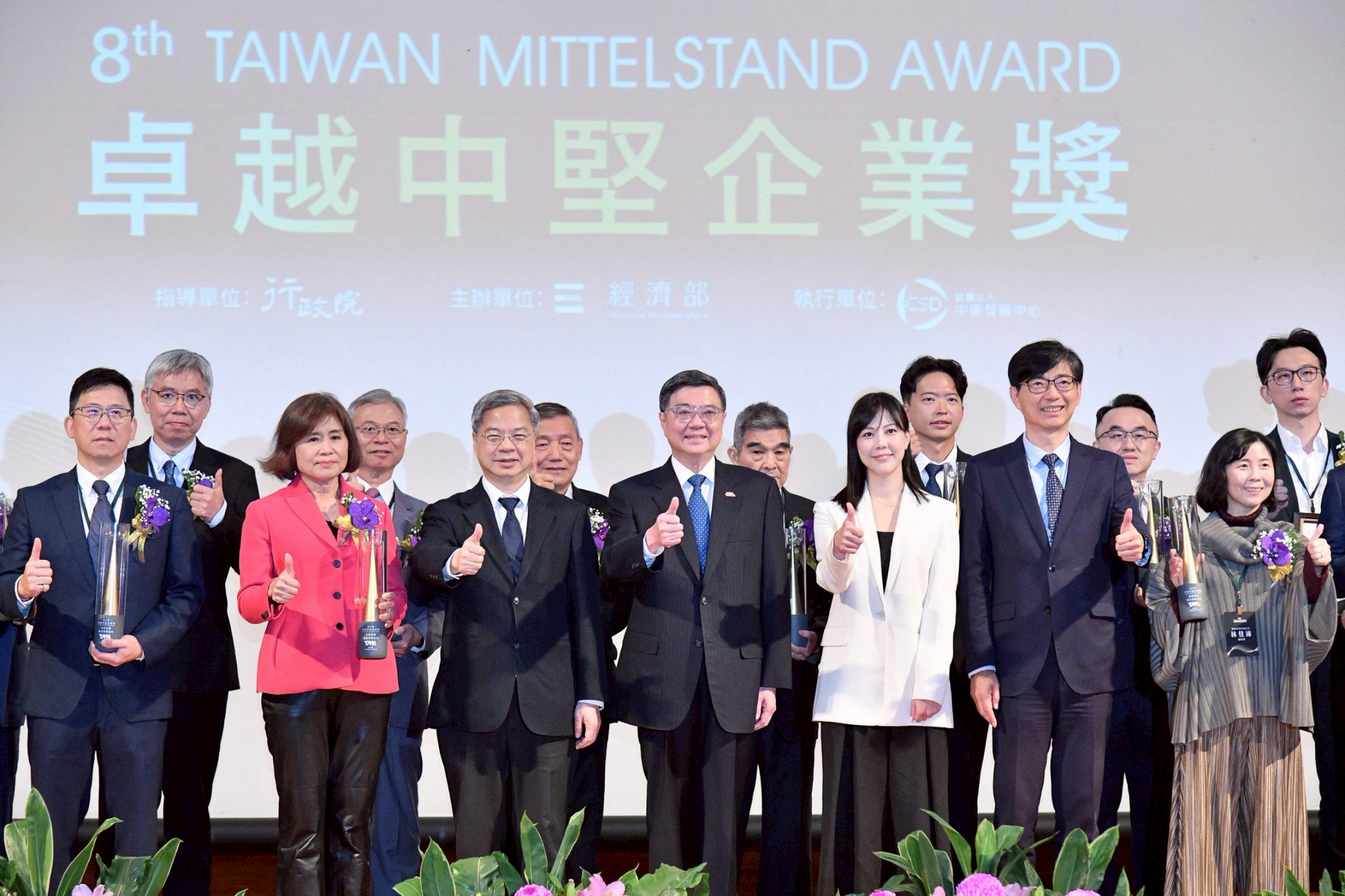 卓越中堅企業受肯定 行政院長卓榮泰勉勵企業發揮「以大帶小」效應 推升臺灣經濟韌性與全球競爭力