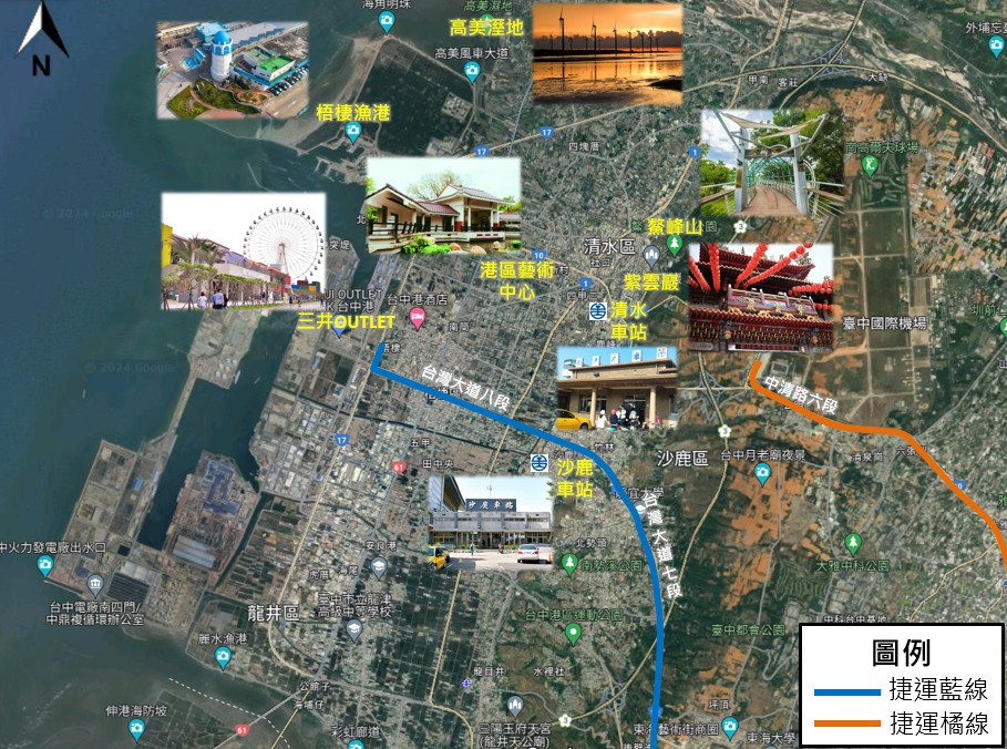 清水沙鹿迎來捷運利多！臺中第七條捷運橘線延伸案完成評選、擬6月定案