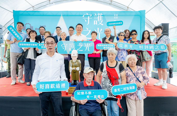 桃園憲光二村眷村文化園區特展今揭開序幕　桃園市副市長蘇俊賓：展現憲兵精神與歷史記憶