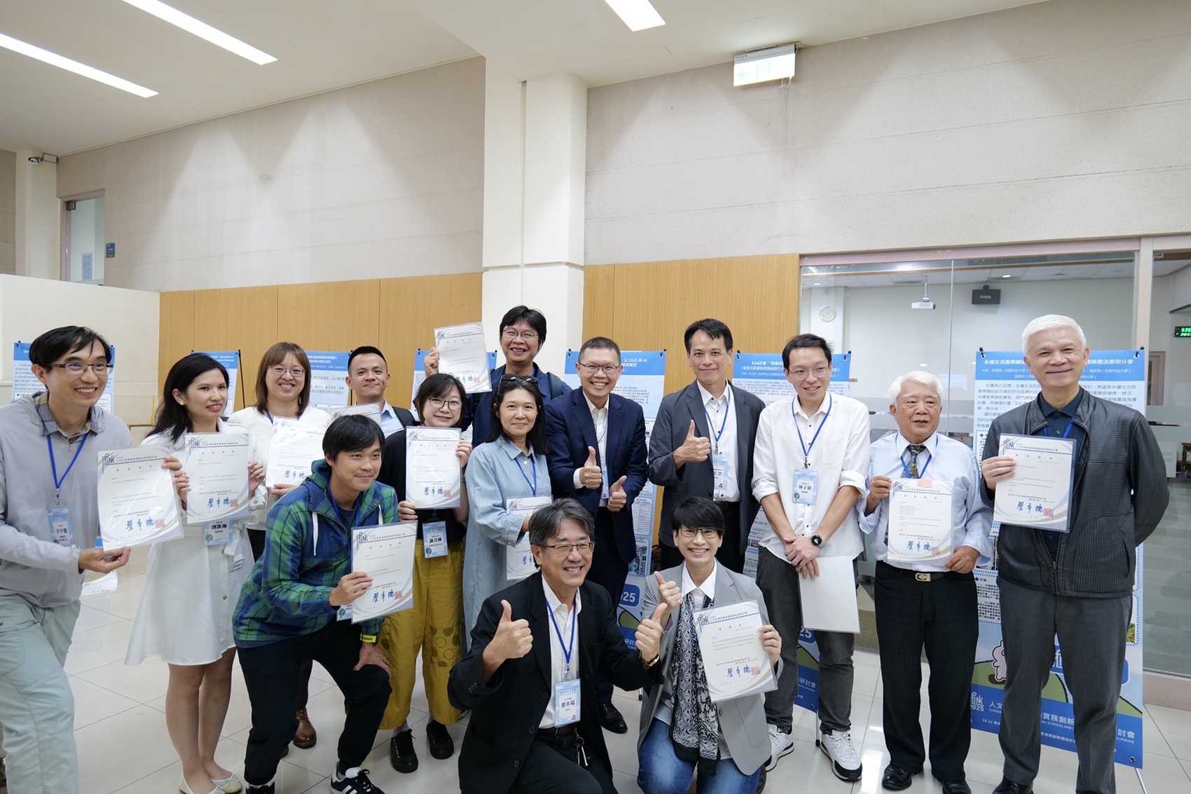 教育部推動人文社會與產業實務鏈結研討會圓滿落幕　開啟教學應用與產學合作的新時代
