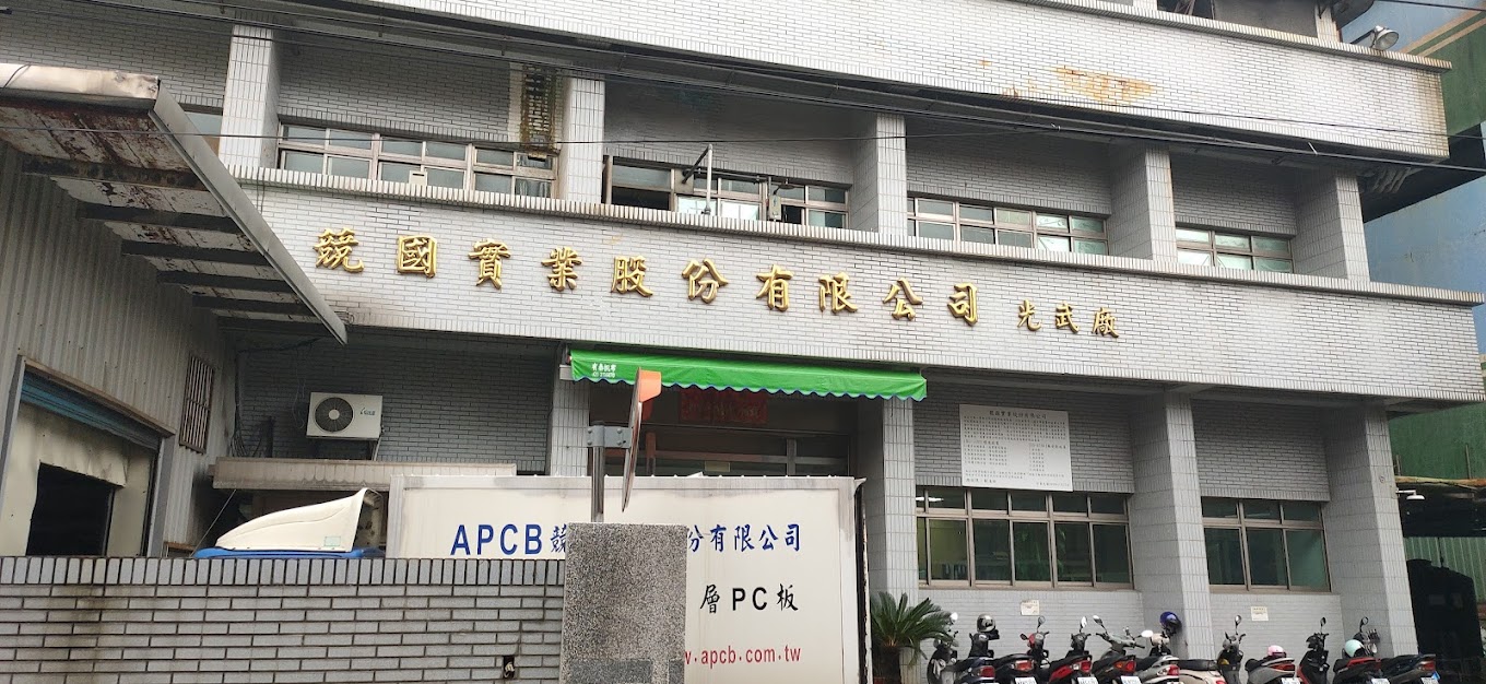 台灣電子大廠突宣布關廠!400人遭裁 股票交易暫停