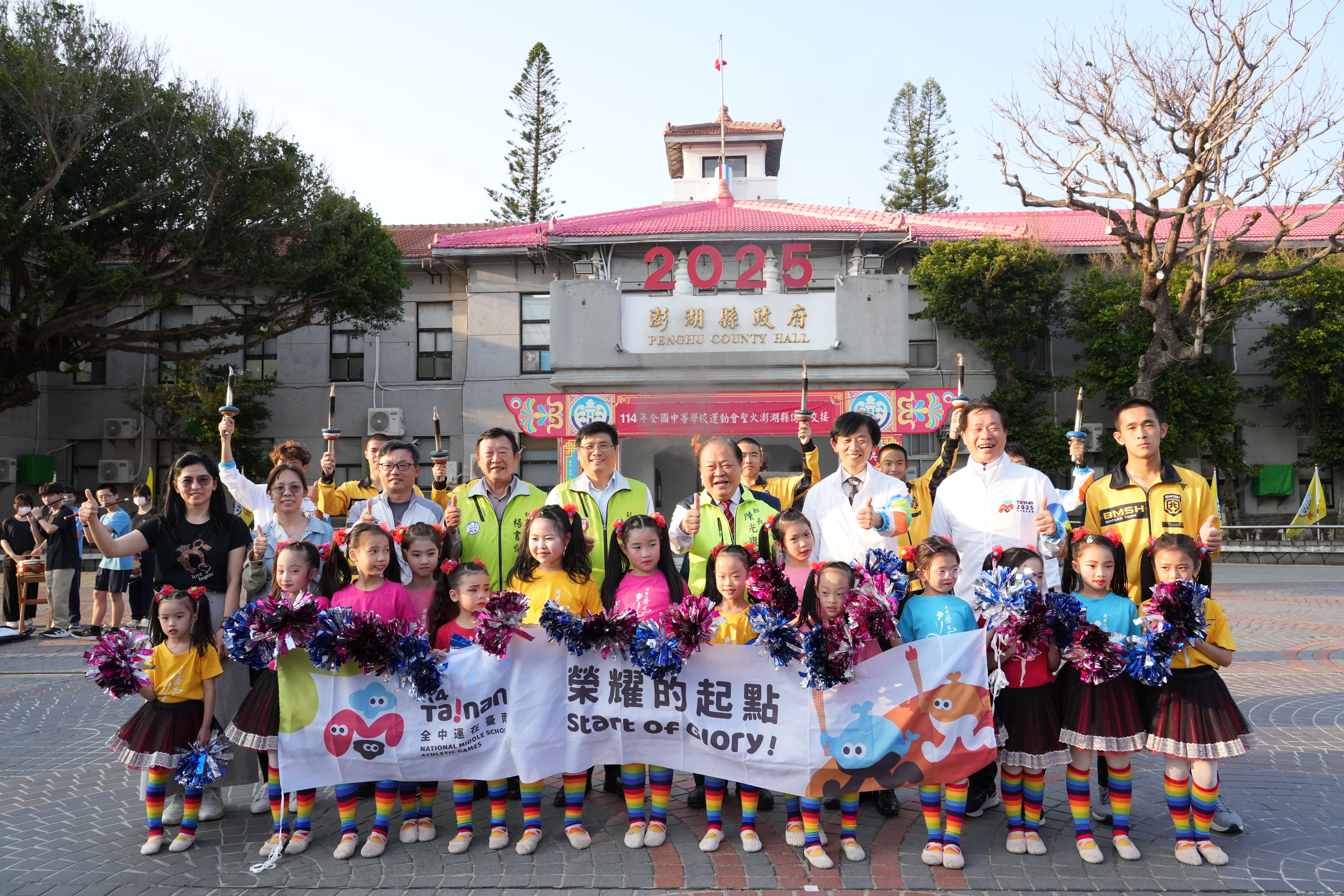 114年全中運聖火抵澎 澎湖隊蓄勢待發爭取佳績