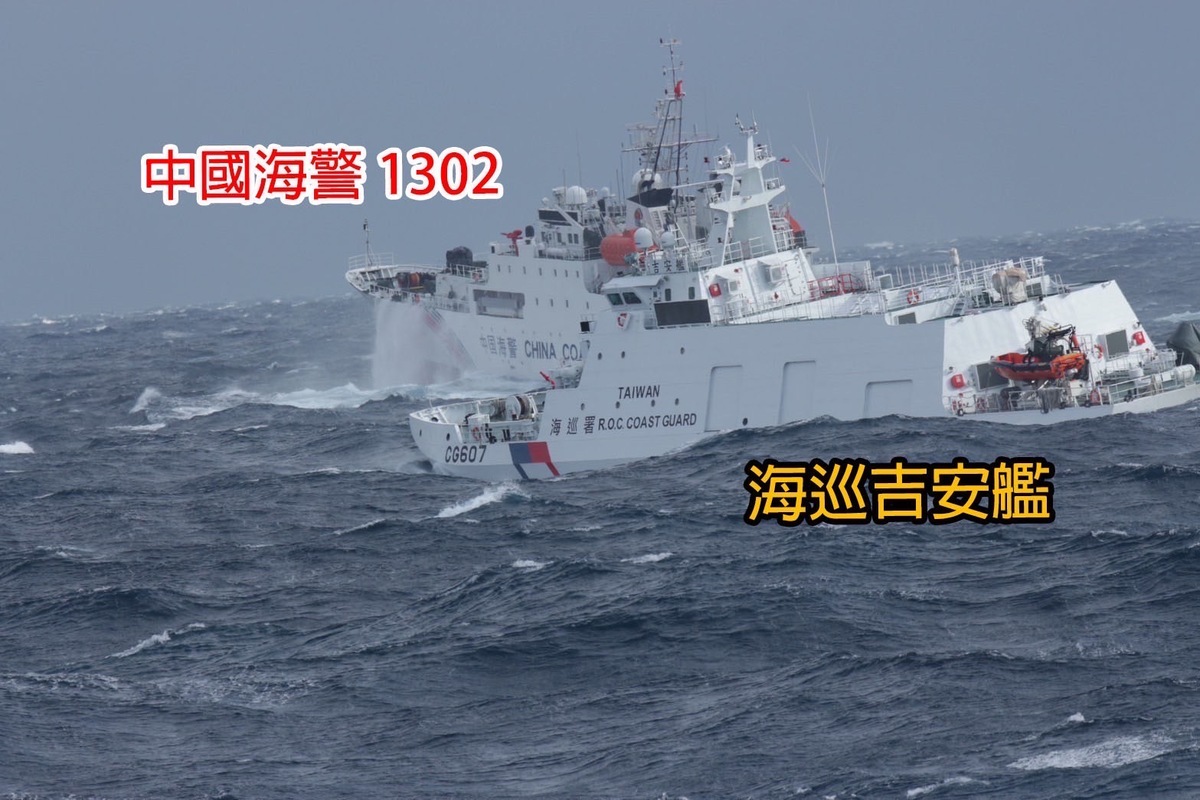 財劃修法影響海巡任務推動  國安治安平安不能等