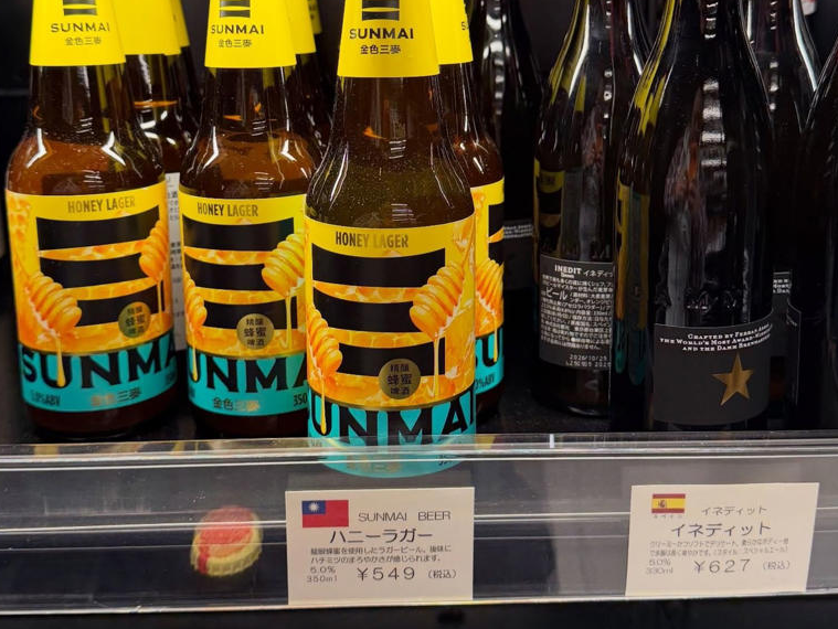 金色三麥日本售價低於臺灣引發信任危機　董事長道歉、集團發聲明澄清「吃定臺灣人」指控