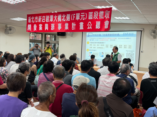 新北市新店碧潭大橋北側（F單元）區段徵收開發案訂於11月5日召開第2次事業計畫公聽會　地政局揭21.76公頃開發藍圖