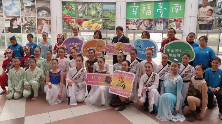 2024年1月17、18日，臺南文化中心迎來舞蹈藝才班「沉浸˙4」聯合成果展，精彩演出讓你大開眼界！