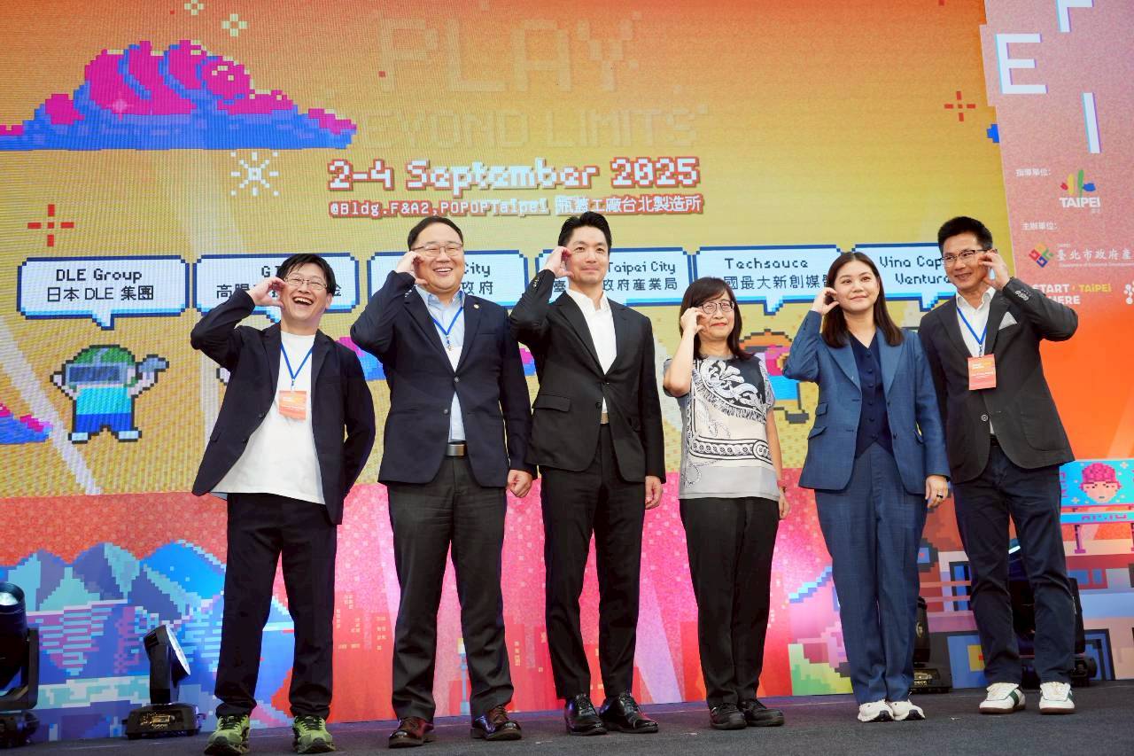 臺北市長蔣萬安力推2025 StartSphere Taipei！新創能量全面爆發 吸引美日韓國際投資齊聚