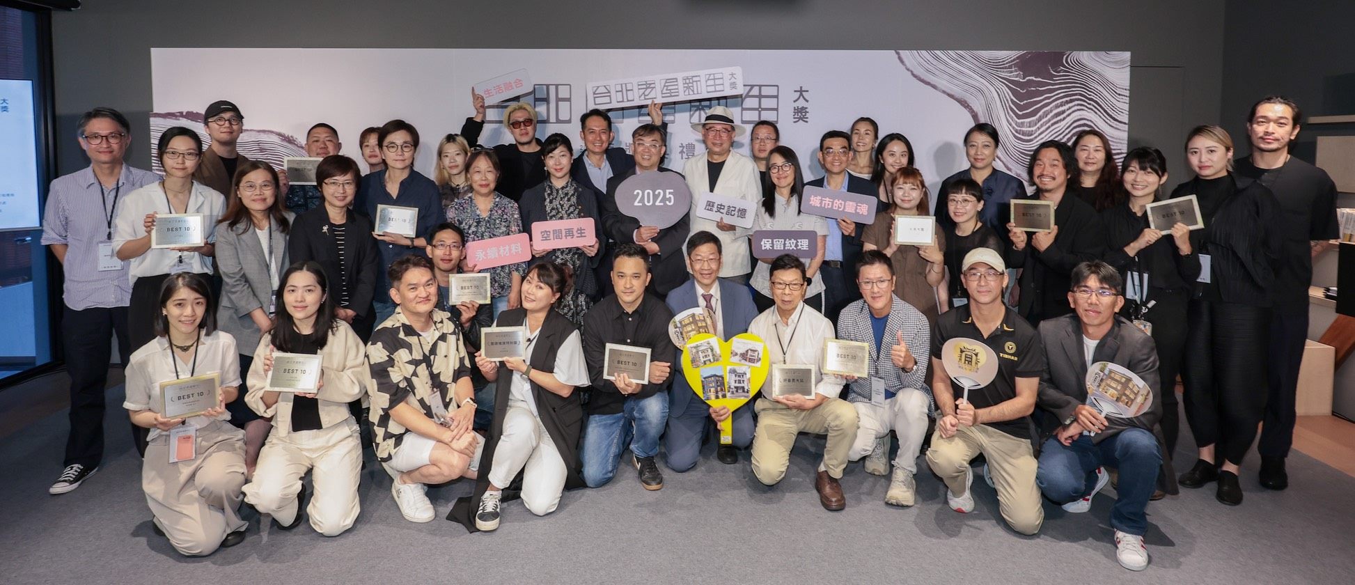 歷史建築再生奇蹟！2025臺北老屋新生大獎揭曉，打造城市永續典範