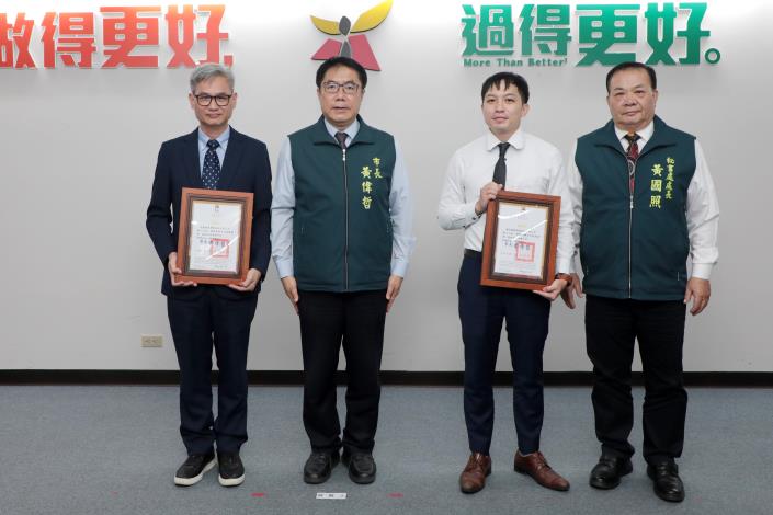 達麗建設攜手海悅國際捐建物支援市政，臺南市長黃偉哲親頒感謝狀表揚