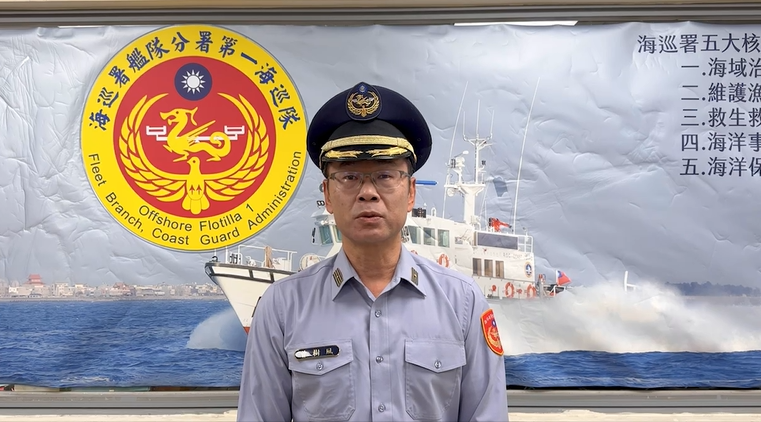 海巡署反應迅速!外籍貨輪主機故障現場即時處理