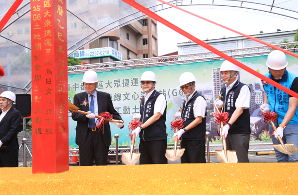 重磅！臺中文心崇德站共構大樓正式動工 北屯軌道經濟迎來新亮點