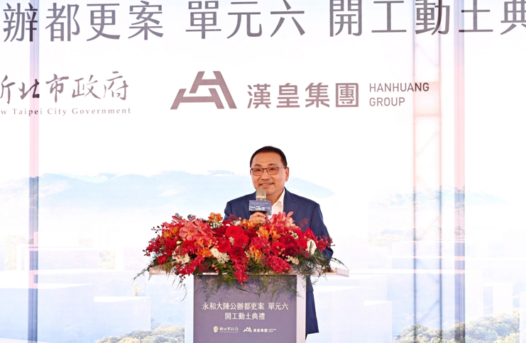 永和大陳都更單元6開工祝禱正式啟動 侯友宜強調打造永和安居環境與完善公共設施