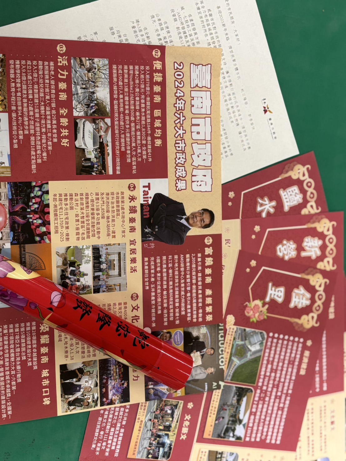 臺南市長黃偉哲送出「蛇宓隆發」春節祝福，為市民朋友帶來滿滿祝福