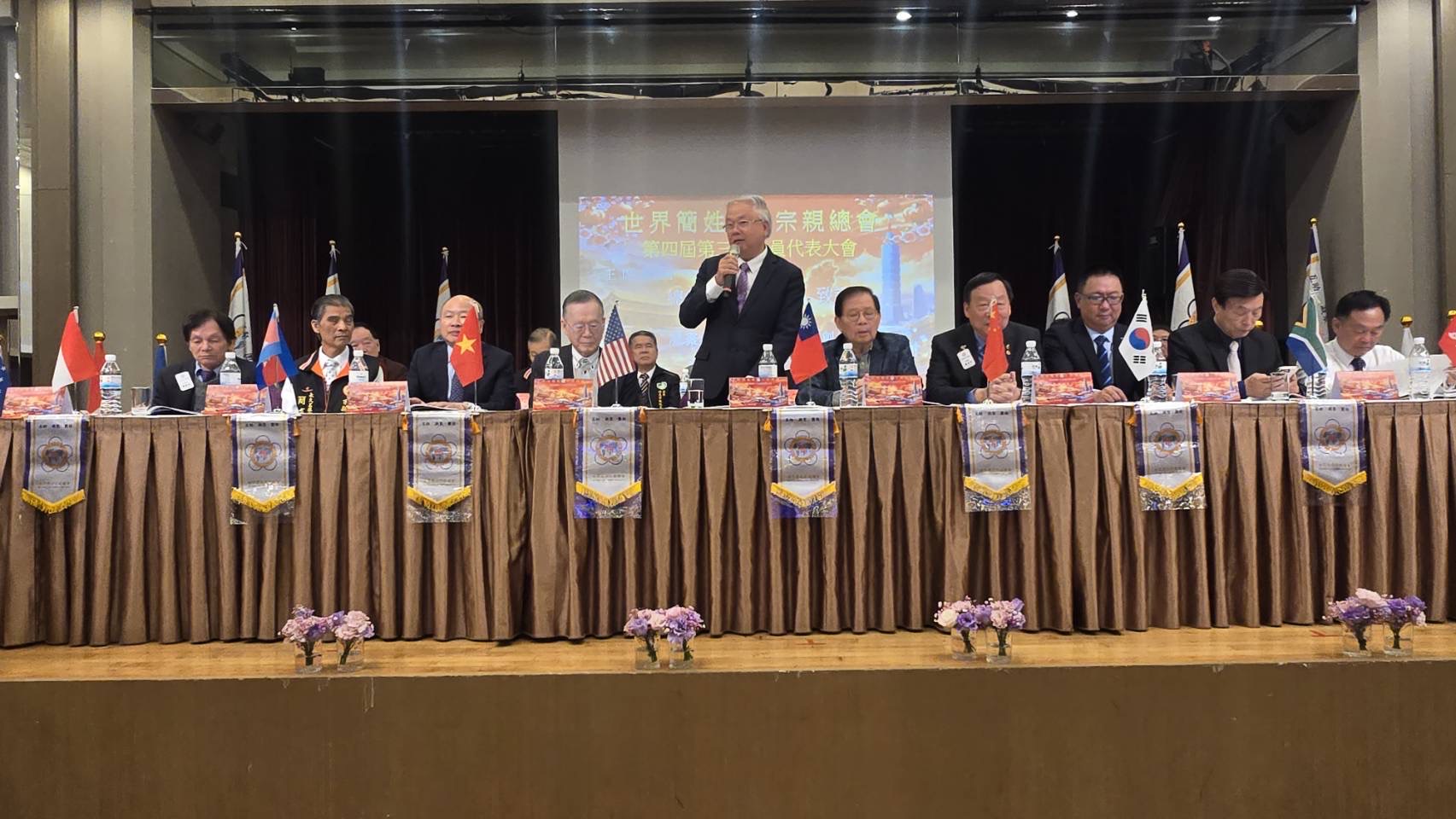 世界簡姓宗親總會第四屆第三次會員大會震撼舉行，全球宗親齊聚擴大交流，血脈相連凝聚世代力量串聯新網絡