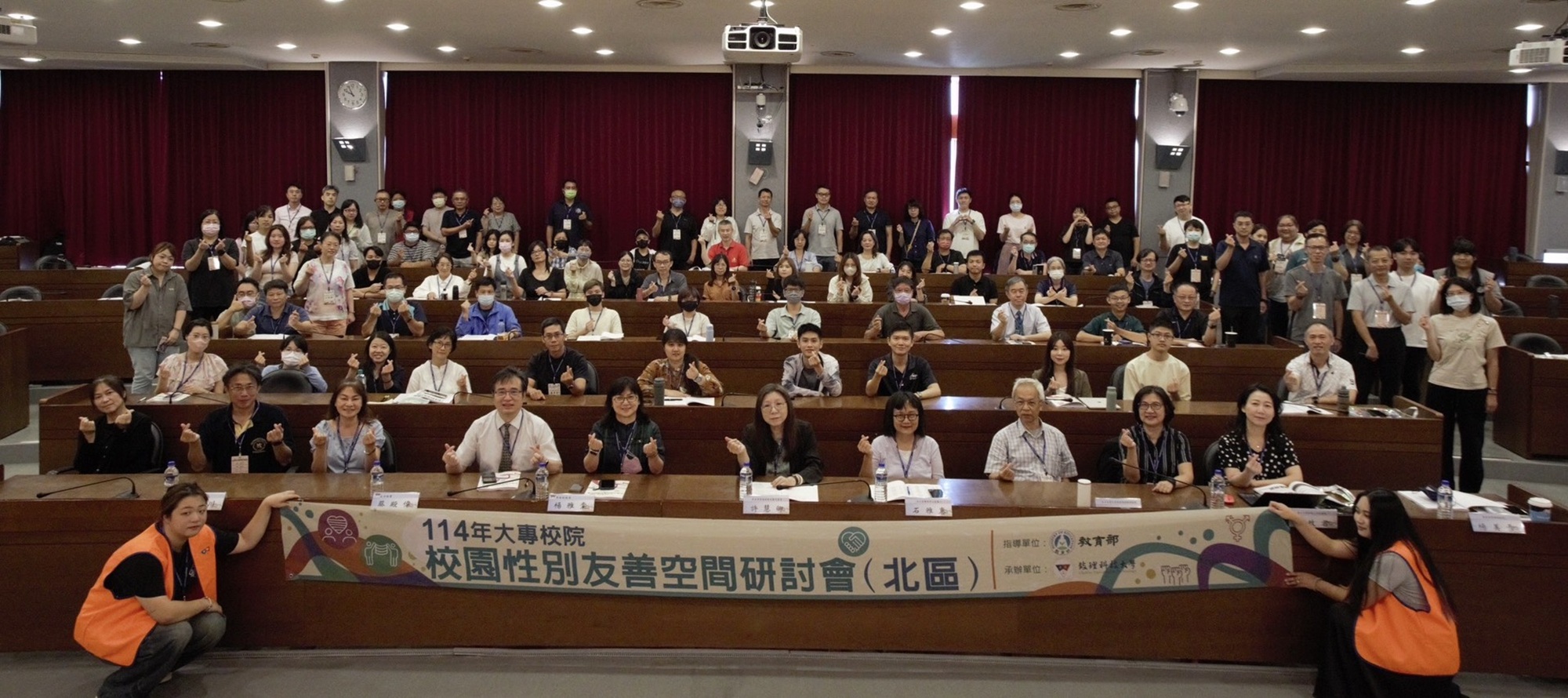 教育部北中南性別友善空間巡迴研討會　跨校交流推動大專校院性別友善空間建設　共享成功案例