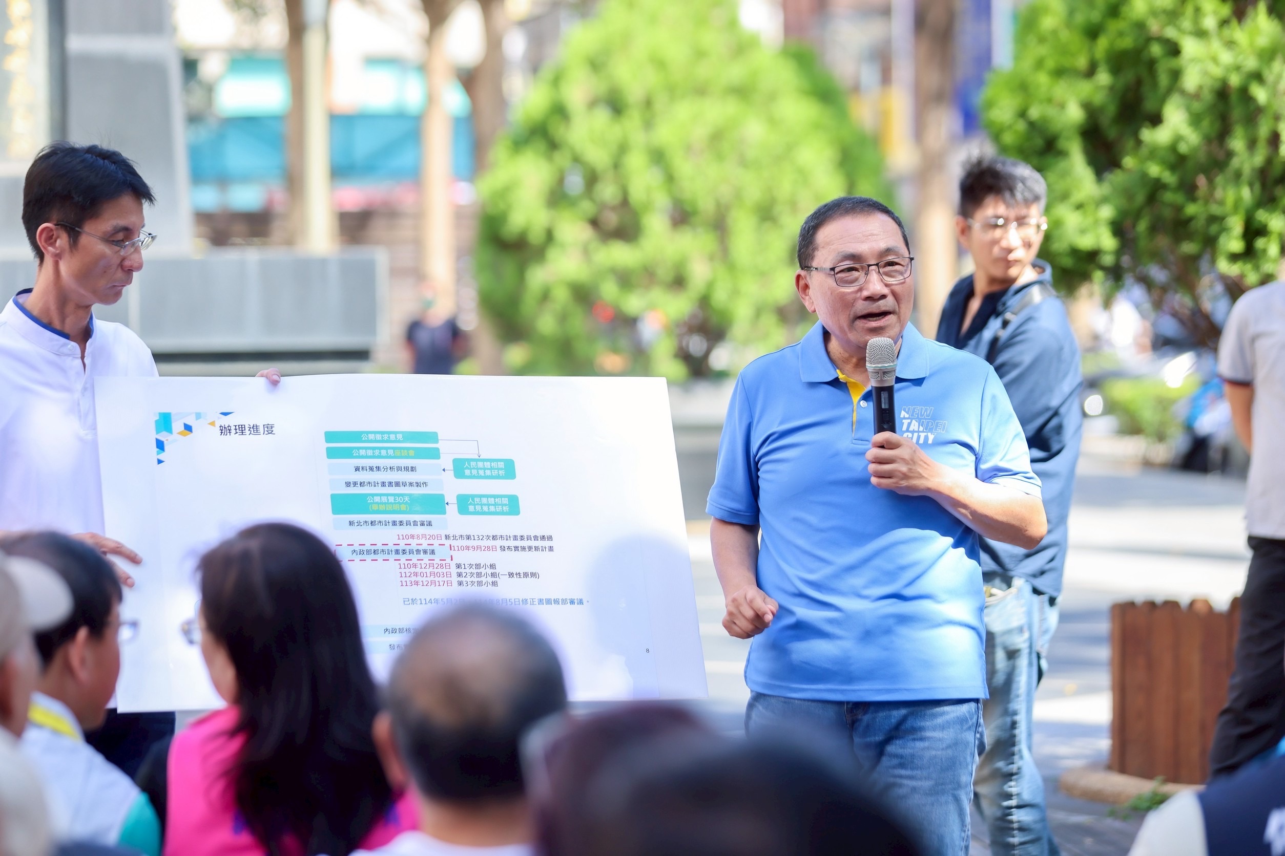 新北市長侯友宜視察永和行政園區公辦都更工程 新北市府全力打造現代化行政園區 提升市民服務品質