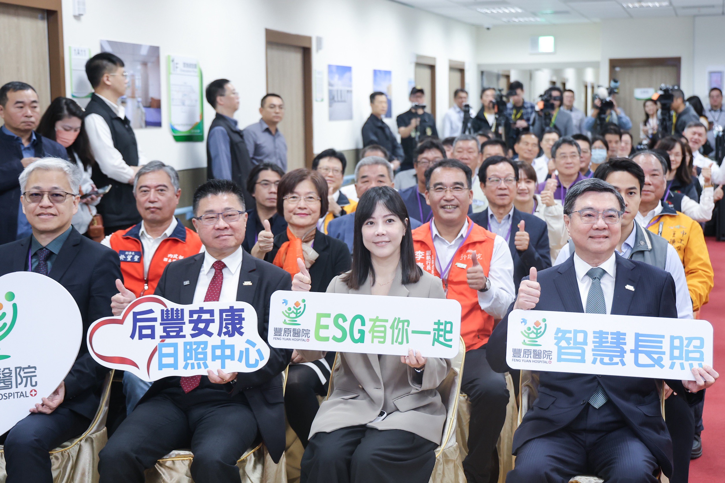 臺中豐原醫院附設后里綜合長照機構啟用！行政院長卓榮泰宣布中部醫療長照量能大提升 並打造便利「30分鐘生活圈」