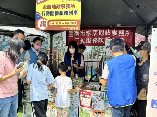 臺南打詐升級行動！永康地政行動服務列車推廣地政防詐三寶　現場民眾熱烈參與學習防詐技巧