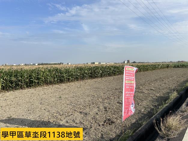 臺南市長黃偉哲宣布5月14日臺南農地開標！25筆重劃區土地公開競標