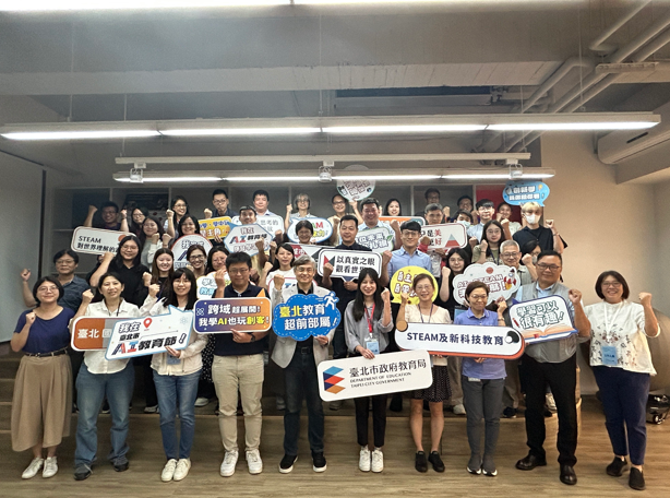 AI領航．行政革新先鋒：臺北市教育局雙軌培訓模式激盪AI創新能量，推動教育數位轉型
