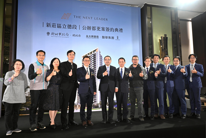 新莊門面大改造！新北市新莊立德段公辦都更完成簽約　新北市長侯友宜：結合捷運與商業廊帶 打造城市新亮點