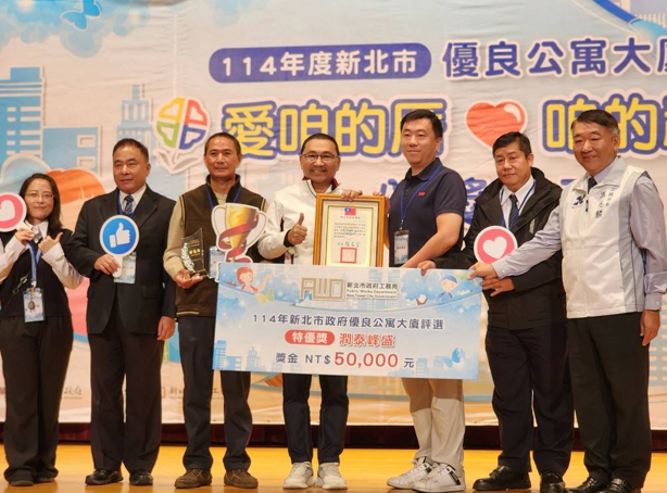 新北24大優良社區完整名單曝光！114年公寓大廈評選競爭激烈　新北市長侯友宜頒獎揭示管理成功祕訣