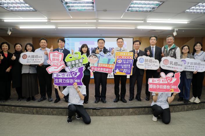 市長黃偉哲宣布三項創新健康政策！臺南市為市民提供更多健康保障