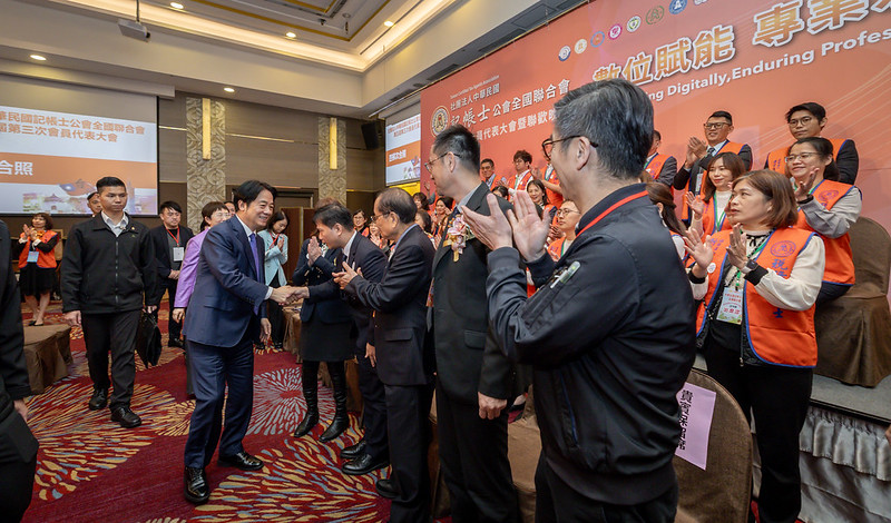 記帳士站在財政第一線　賴清德總統於記帳士公會全聯會會員大會讚許專業力量守護國家財政根基
