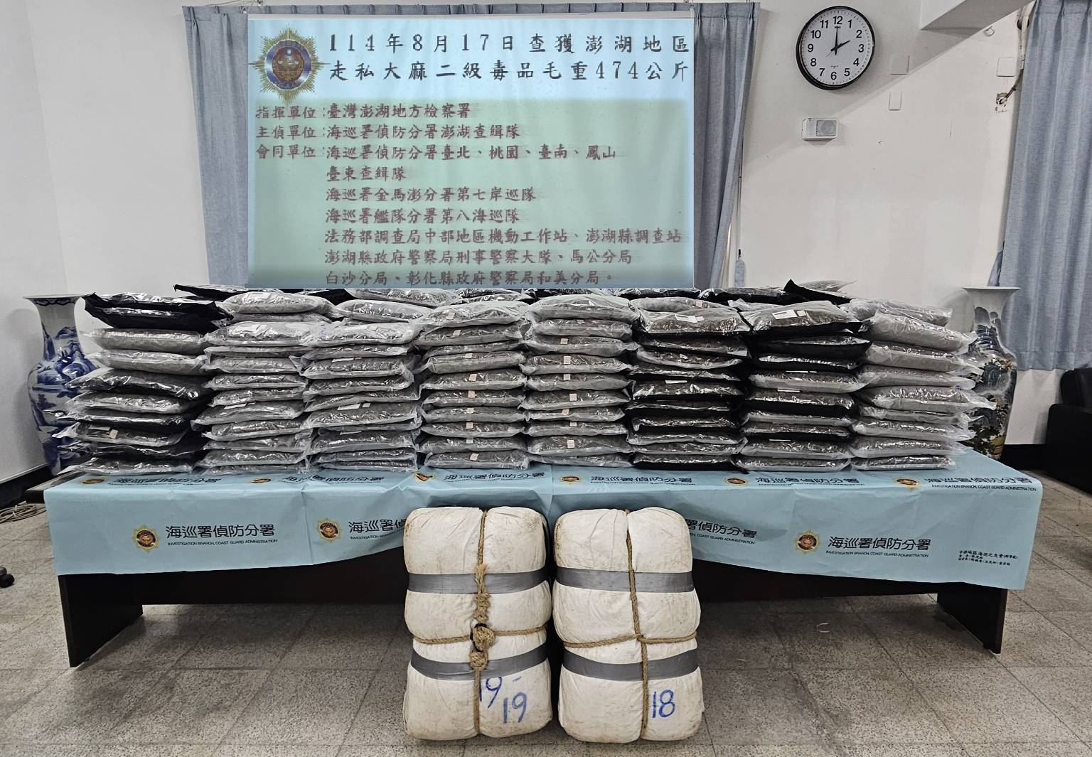 海上追擊實錄！海巡署成功攔截快艇運毒　大麻走私案全瓦解