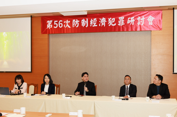 第三方支付藏洗錢風險？法務部調查局召開第三方支付業者衍生犯罪問題及防制對策研討會 強化防詐韌性