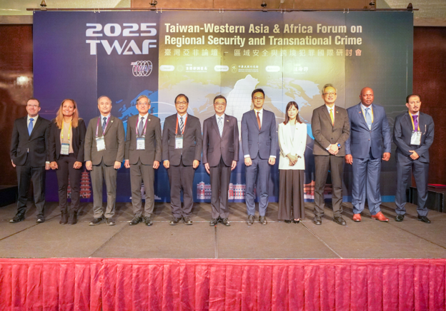 亞非論壇─各國執法人員齊聚一堂探討區域安全與打擊跨境犯罪 臺灣成國際合作焦點