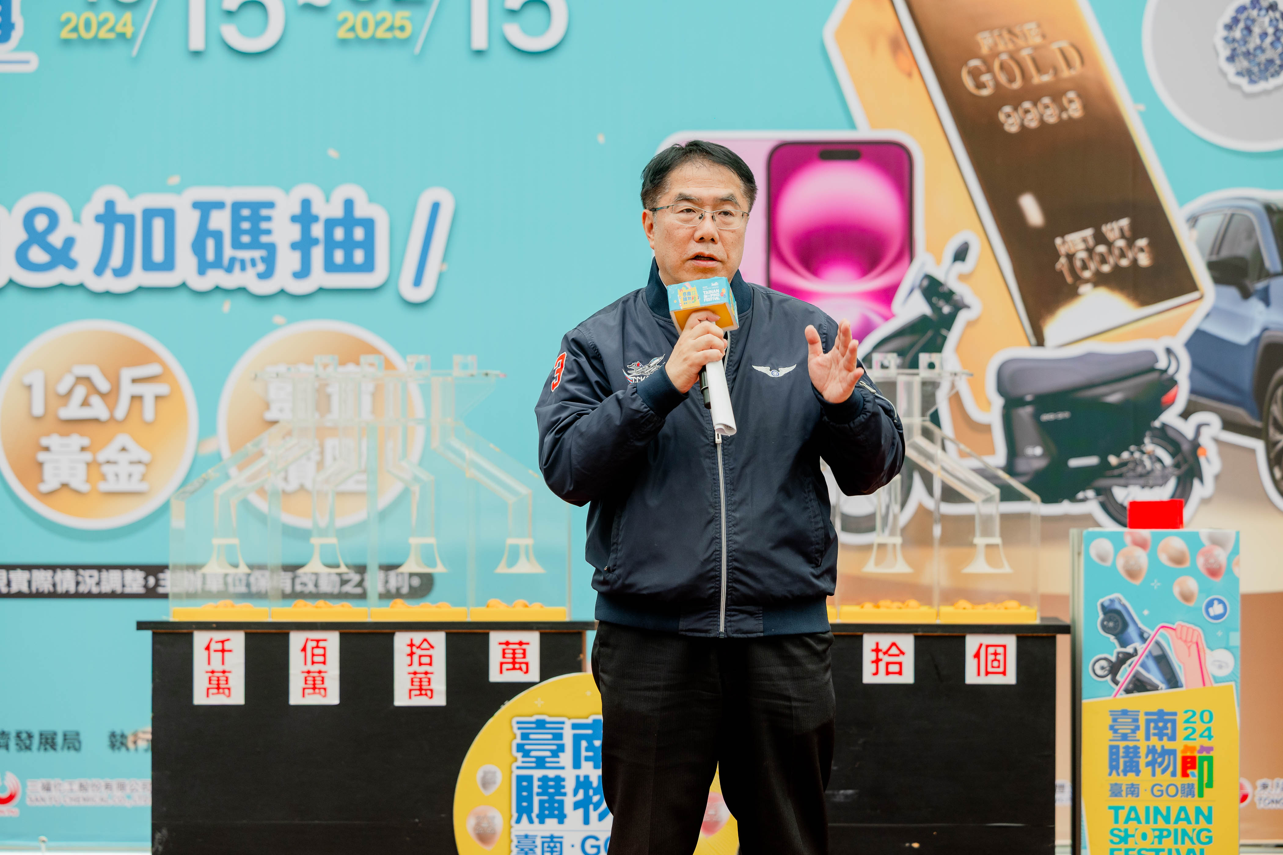 臺南購物節成績亮眼！63億消費實力見證 庶民經濟壓軸抽出300萬黃金