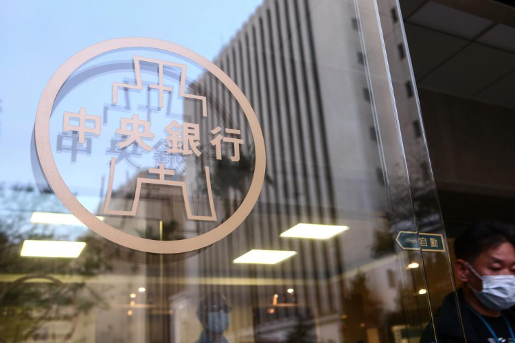 房貸管制與不動產貸款集中度 央行:媒體「肥政府、瘦民眾」說法與事實不符