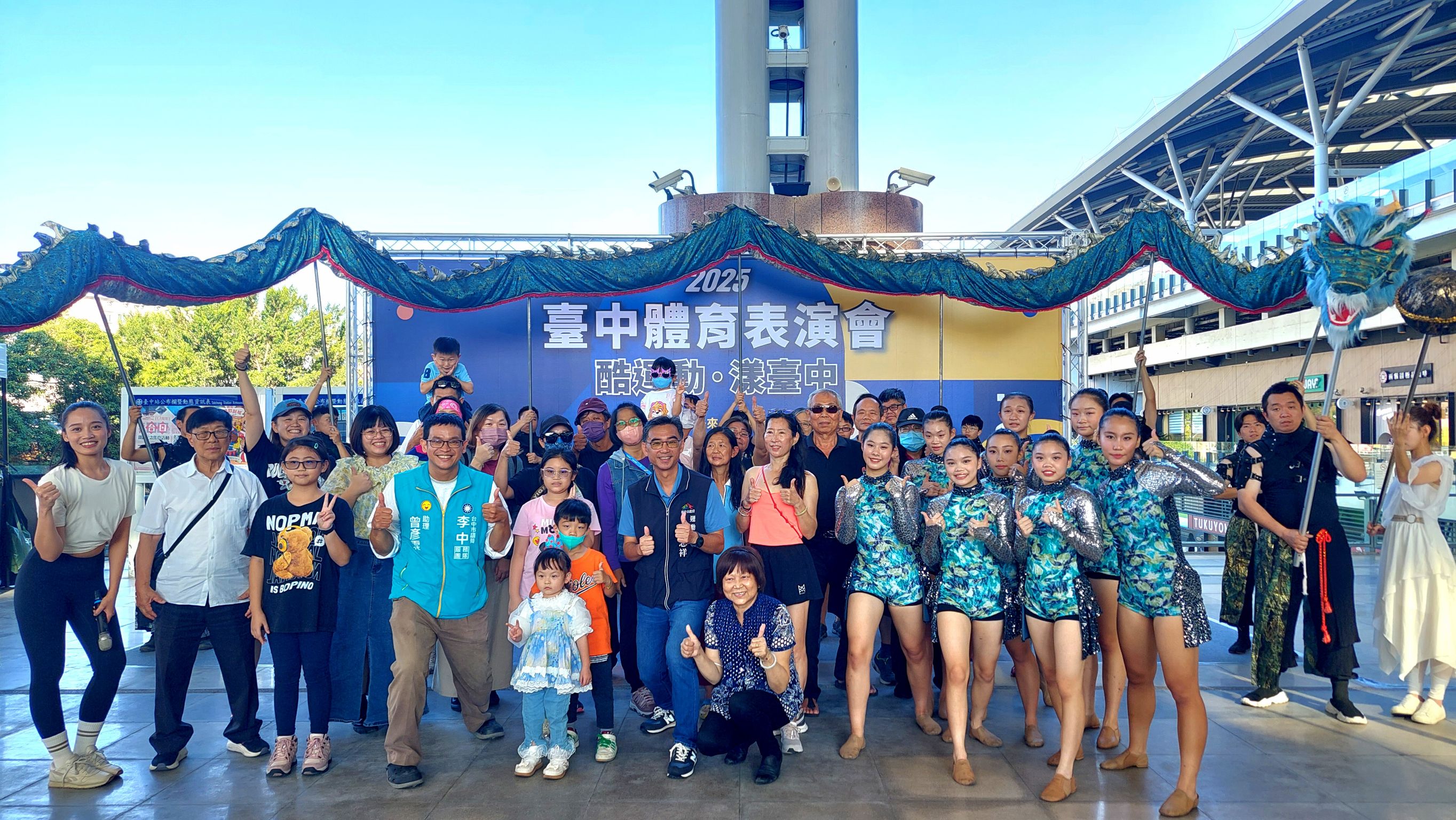 AI 科技加持運動舞台大進化！2025臺中體育表演會「酷運動．漾臺中」強勢登場吸引爆量朝聖人潮