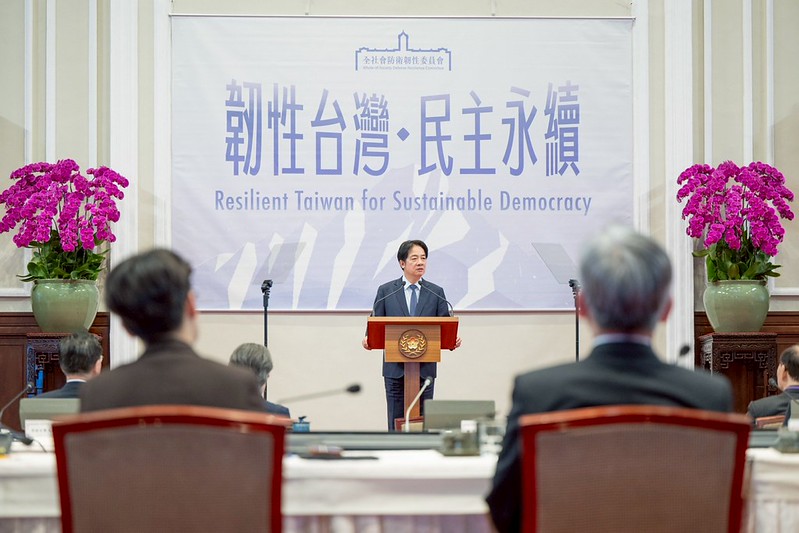 賴清德總統主持全社會防衛韌性委員會第7次會議 強調以實力維護和平並推動國家發展