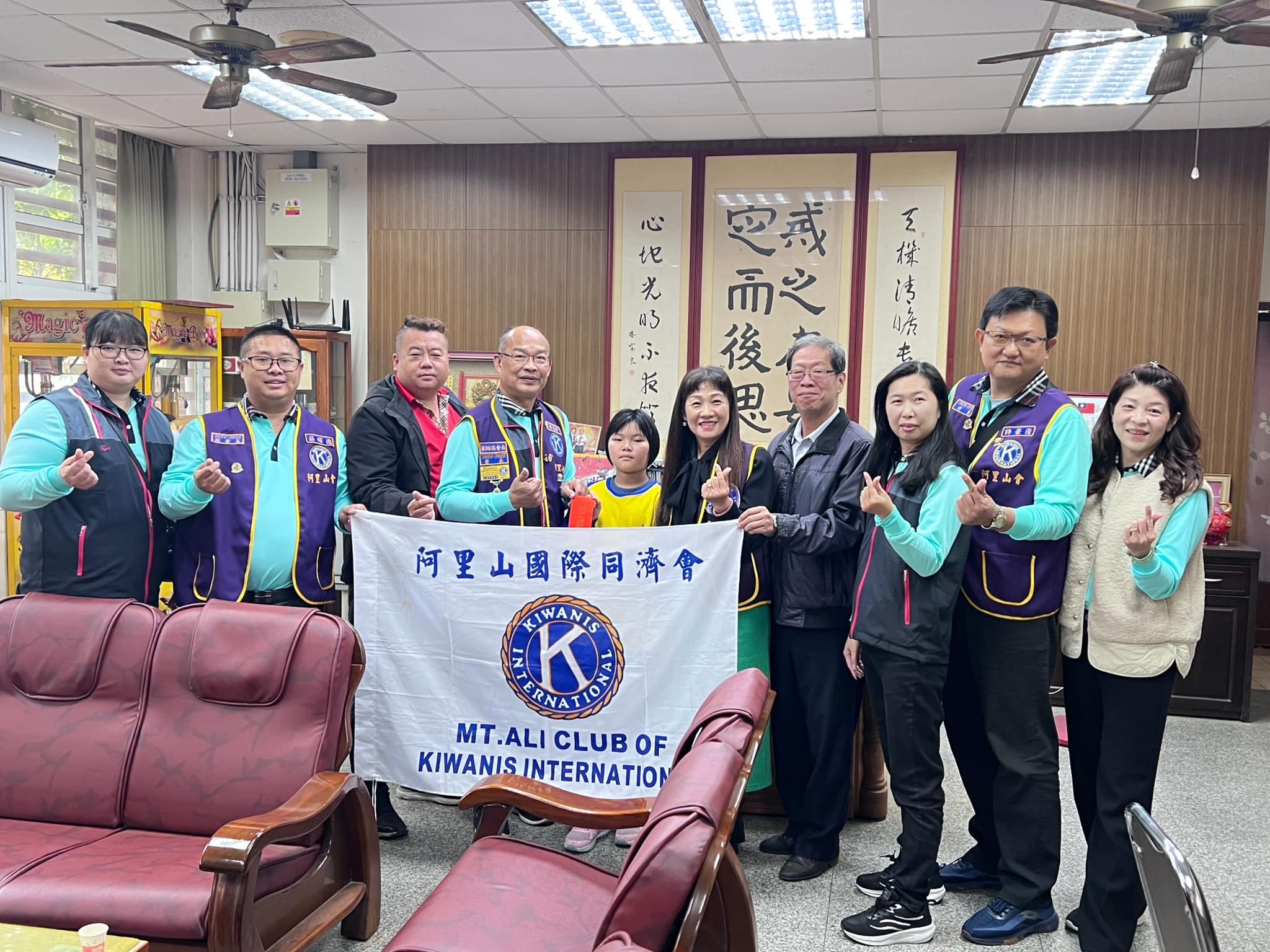 阿里山國際同濟會「一會一校」助學公益活動，溫暖大崎國小弱勢學童